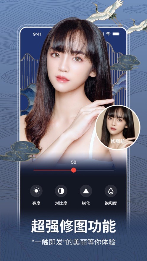 从小到大照片慢慢变老APP