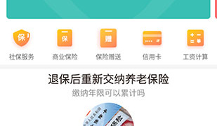 好用的贷款APP