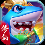 捕鱼炸翻天修仙版