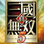 真三国无双5ps3版