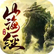 山海经兽魂觉醒（附兑换码）