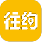 往约