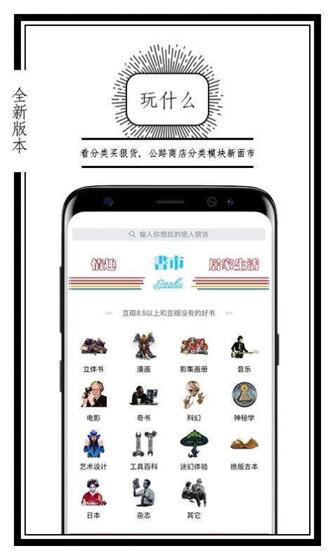 文艺新青年APP