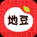 地豆漫画韩漫免费版