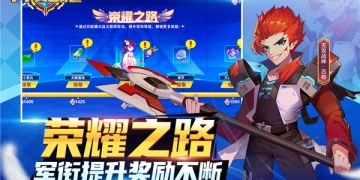 小小突击队2最新版手游