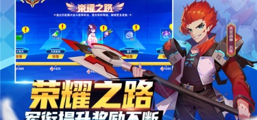 小小突击队2最新版手游