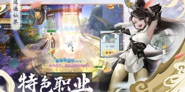太古封魔录最新版手游