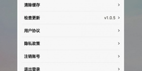 观看各种好看短剧的APP