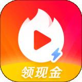 火山小视频无限钻石版