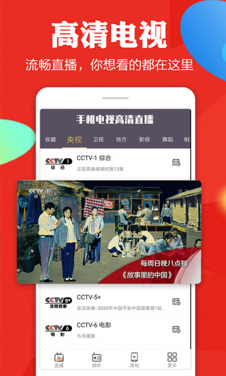 vivo手机必备APP