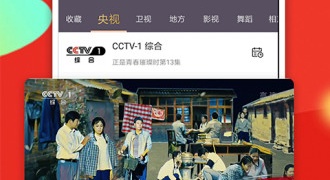 realme必备APP