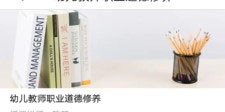 好用的云课堂APP