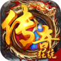 沙城争霸（三国亿兆切割）