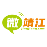 微靖江
