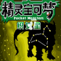 口袋妖怪究极绿宝石3ds版