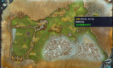 《魔兽世界》灰熊丘陵姐姐的誓言任务攻略2