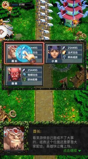 球天下历史版本APP