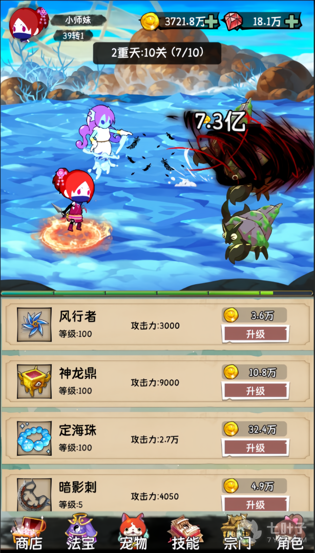 3