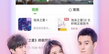 永久免费在线看mvAPP