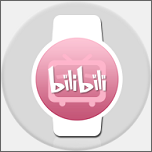 腕上哔哩完整版