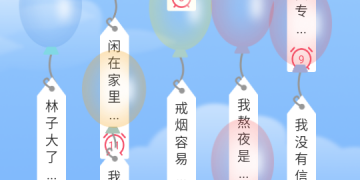 和开逛相似的APP