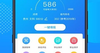 根据分数选大学APP
