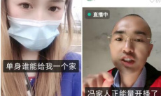 《快手》弹幕发布方法1