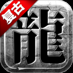 征战王权（0.1四千代金战略版）