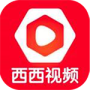 西西视频精品版