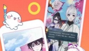 在线看漫画免费阅读的APP