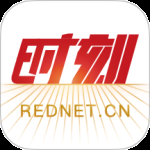 时刻新闻2024版