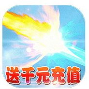 御神决（GM全免刷充器）