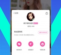 类似我去直播的APP