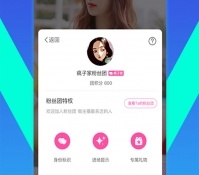 类似我去直播的APP
