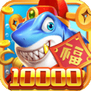 梦幻捕鱼(3D千炮捕鱼)