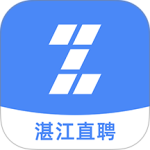湛江直聘
