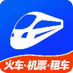 铁行火车票