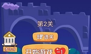 猪八戒手游