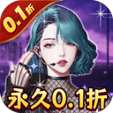 兰若情缘折扣服