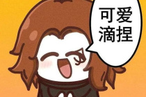 《赛马娘》可爱滴捏表情包梗含义