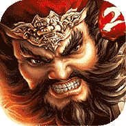 一骑当千2果盘版