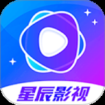 星辰影视2024版