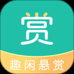 趣闲悬赏2024版