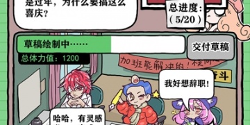 十大人气漫画APP