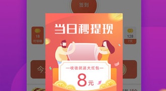 图片拼接APP