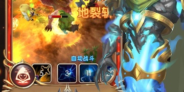 与天翼决类似的手游