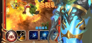 与天翼决类似的手游