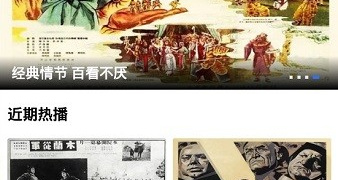 类似恒星视频的APP