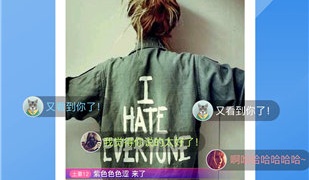跟榴莲直播同款的APP