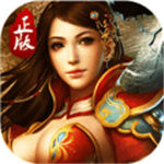 传世霸业九游版